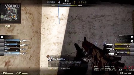 实处的