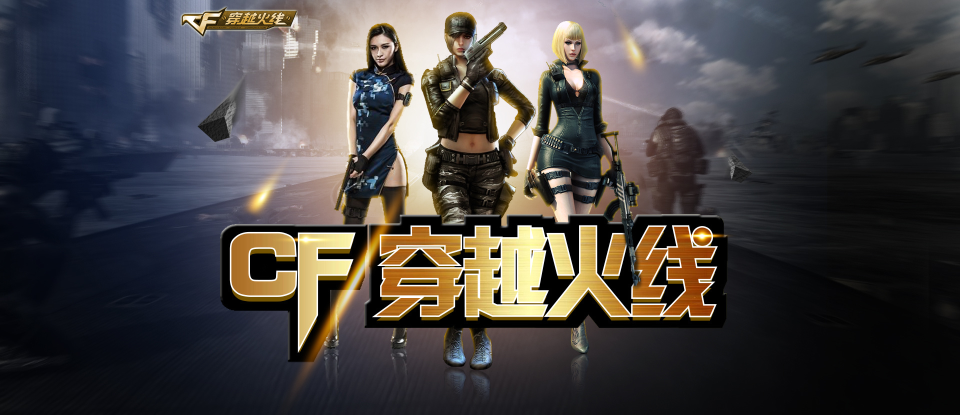 处理