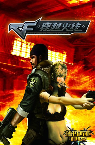 官方公布LPL夏季总决赛海报：是BLG两冠加冕，还是WBG突破队史？