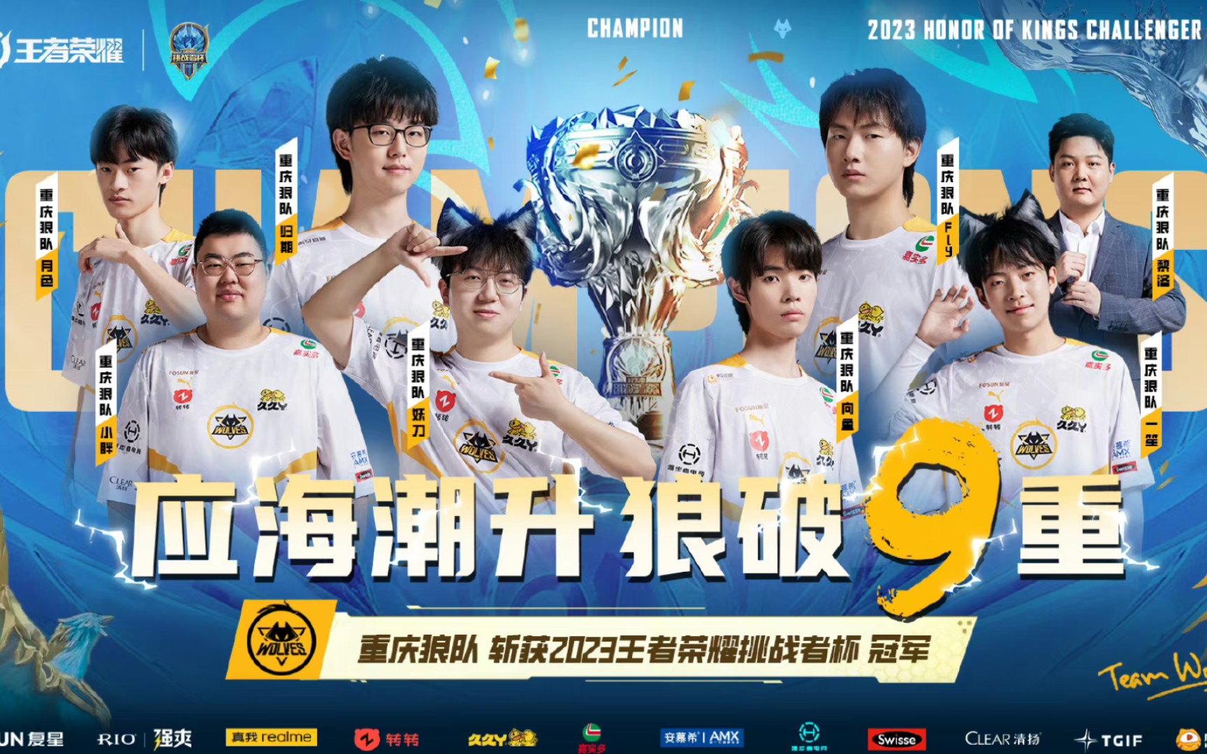 与纪