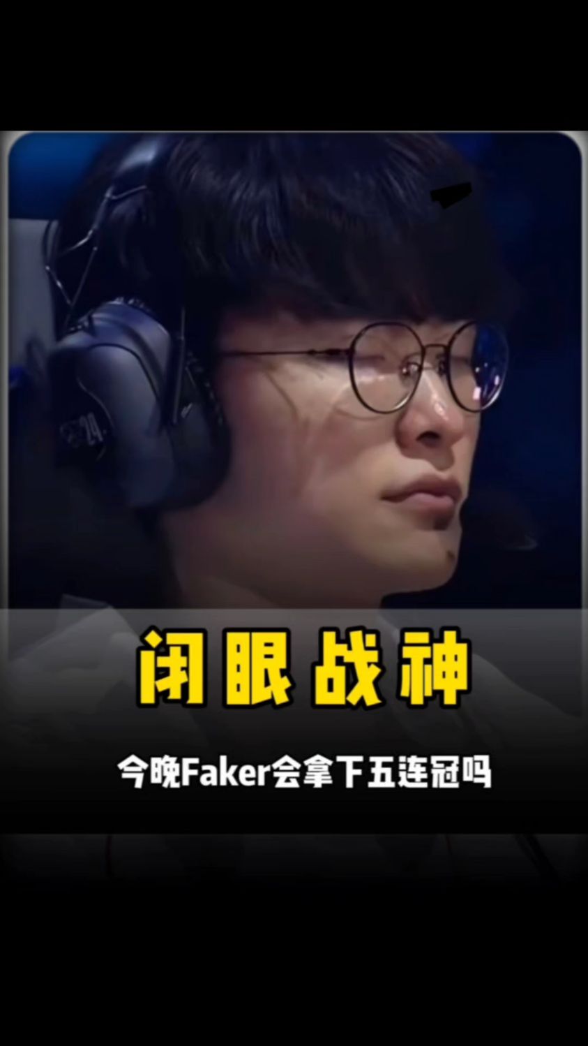 降低波