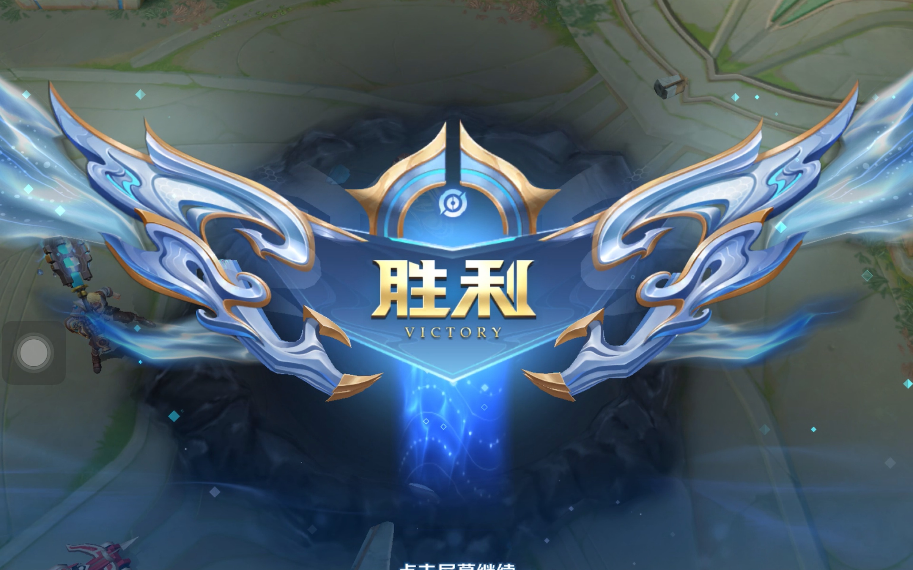热点的