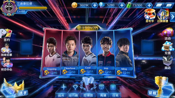 职业选手的饮食与体能：为什么打牌也是个体力活？（职业牌手的饮食与训练：打牌为何也拼体力？）