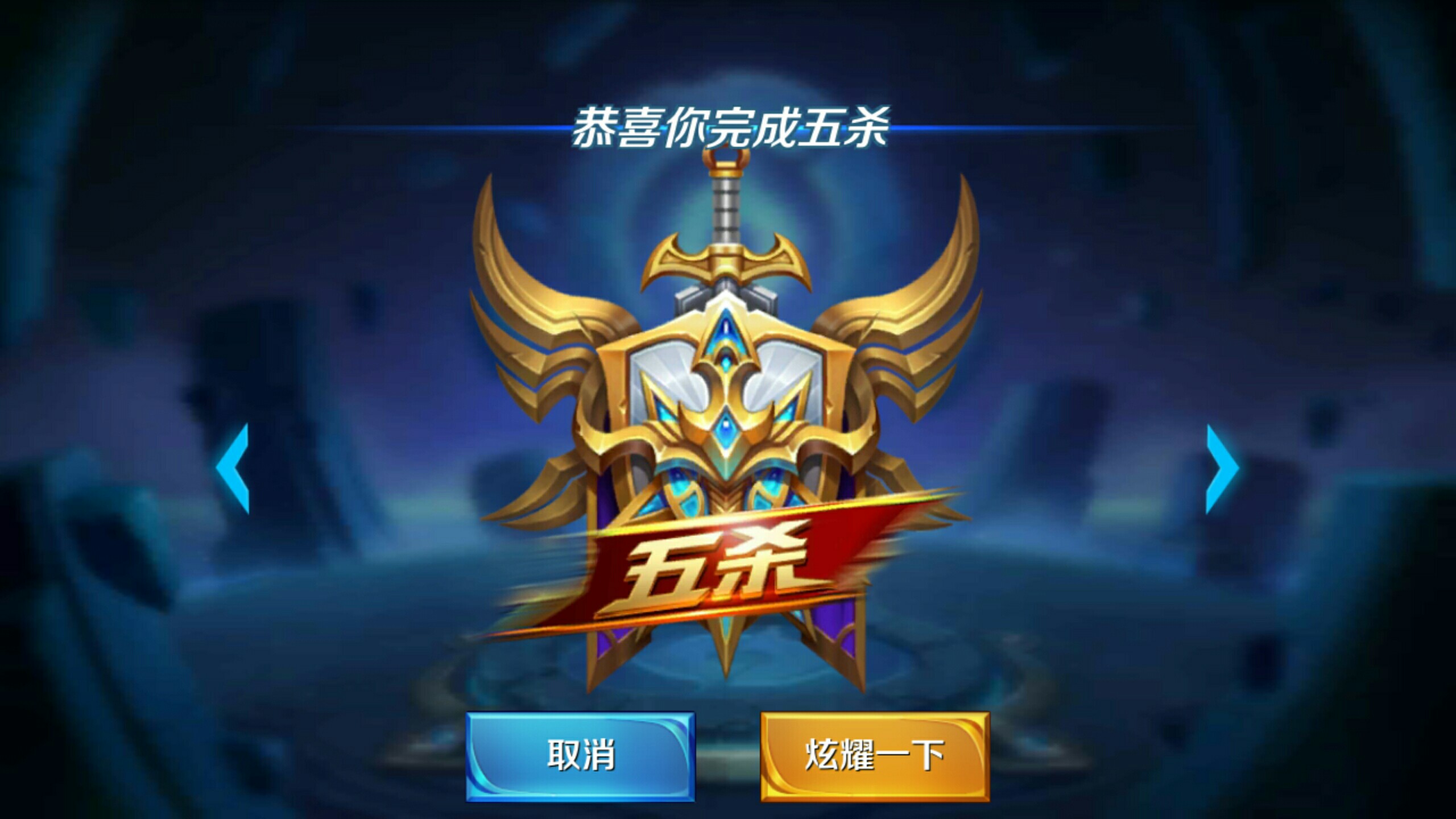 滚雪球的阵