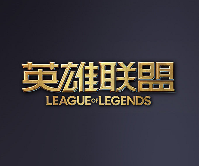 的核