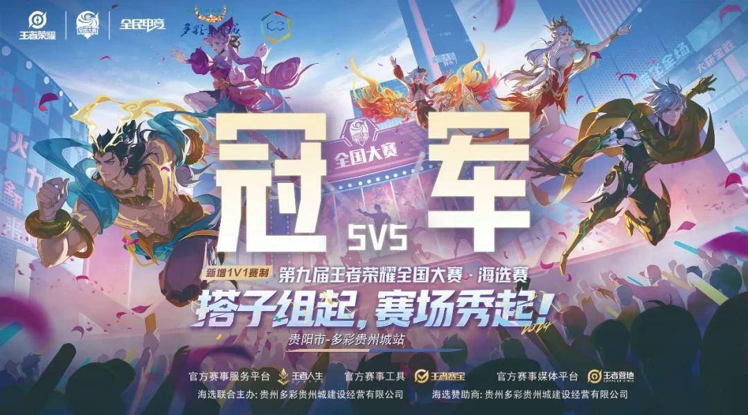 LPL